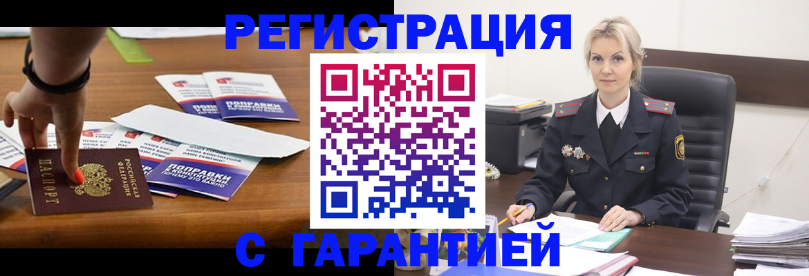 регистрация для дет. сада в Белебее