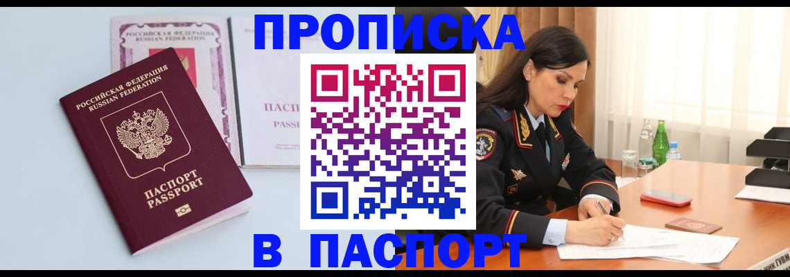 форма 3 в Белебее