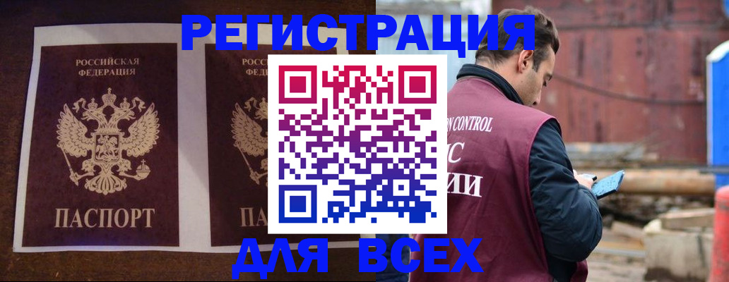 регистрация для школы в Белебее